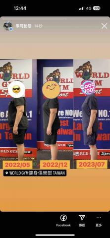 高雄教練Thor - 學員減脂歷程變化