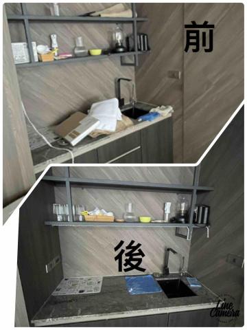 瑞克 - 整理前後