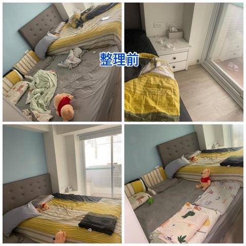 鄭宇岑 - 下方兩張照片整理後