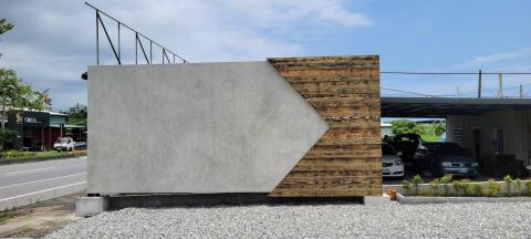 吉立裱褙室內裝修 - 