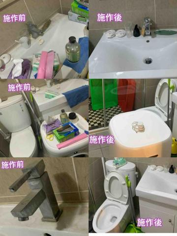 專業職人-居家清潔、保養、收納整理規劃 - 整理中