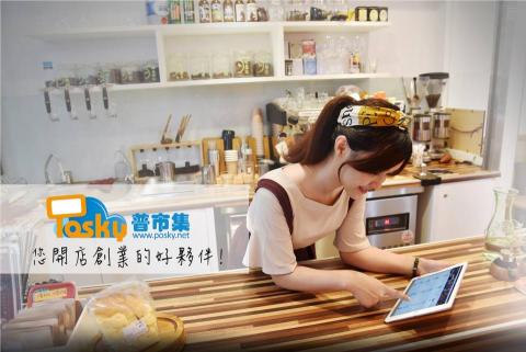 永康數位科技有限公司 -  永康數位科技有限公司 -