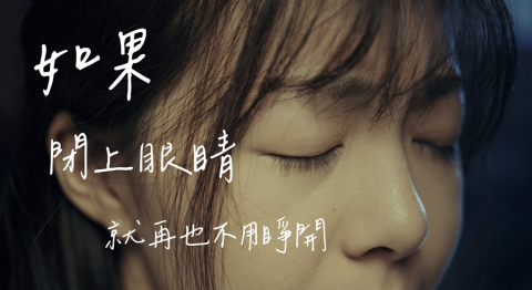 WHY影像工作室 - hao 微電影劇照