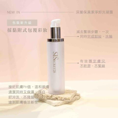 Bonnie Chen - 社群發文圖設計