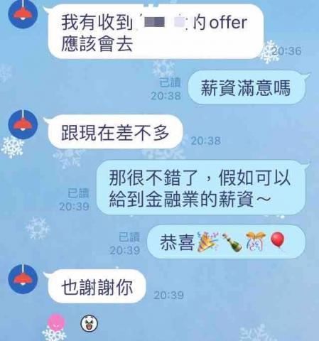 🔍中英履歷💼面試教戰🤟職涯諮詢🏆生涯規劃🌈羅達老師 - 恭喜！從履歷到面試，再到專案分析演示，個案進行一對一商業分析師專家陪跑計劃，一個月內順利拿到offer與滿意的薪資！