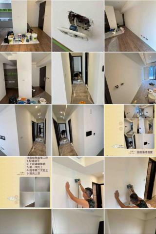 居宅通修繕工程（丘川工程行） - 漢翔科研房客退租修繕