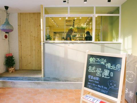 耶爾室內設計 -  耶爾室內設計 -