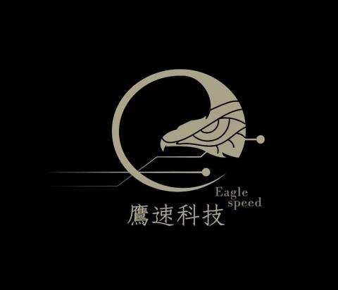 鷹速監視器 - 