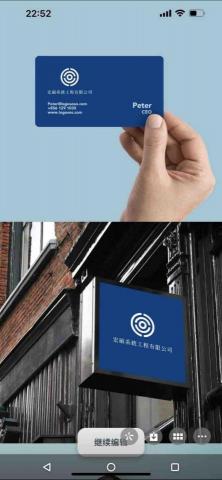 成大文化事業 - Logo商標設計