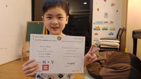 Bobby - 康橋國際學校112學年度下學期期中評量英文成績卓越獎