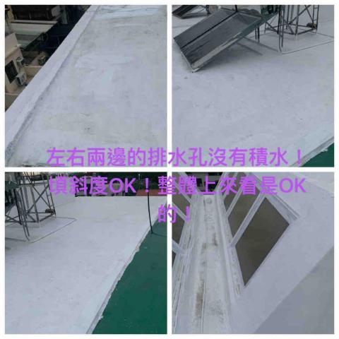 穩瑞企業有限公司 - 