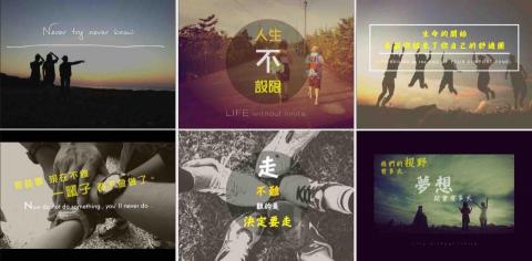 May - 環島明信片