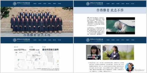 RN STUDIO - 活動網頁設計