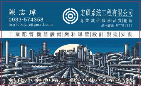 成大文化事業 - 名片設計、印刷
