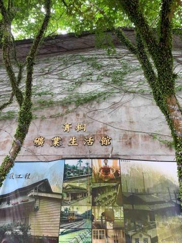 穩瑞企業有限公司 - 