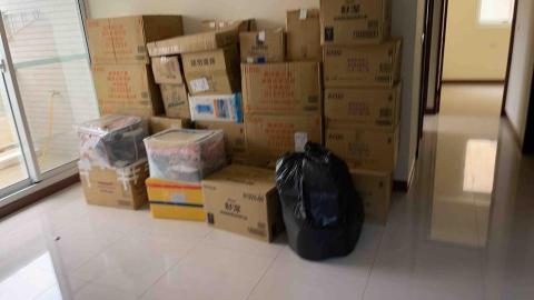 睏咩霸回頭車   久大物流托運  搬家 - 