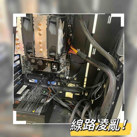 電腦組裝、到府維修(台中彰化南投) -  電腦組裝、到府維修(台中彰化南投) -