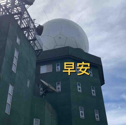 穩瑞企業有限公司 - 