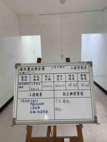 穩瑞企業有限公司 - 