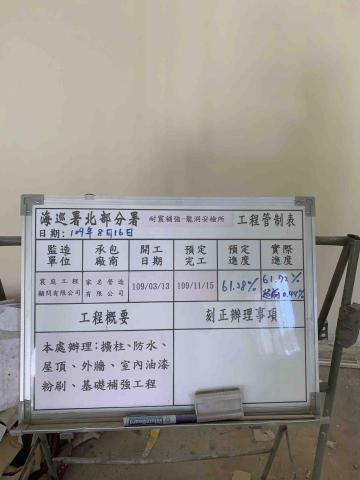 穩瑞企業有限公司 - 