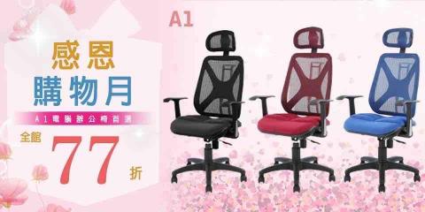 林子瑄 -  林子瑄 -