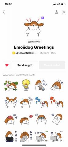 許雅涵 - 手繪Q版貼圖