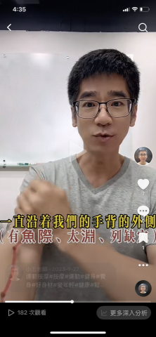 Allen kuo - 敲打手臂肺經穴教學，可平日自行保養