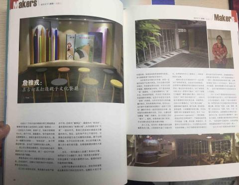 Mia Chan - 親子餐廳講師