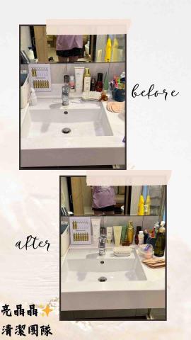 亮晶晶大高雄居家清潔🧹 - 