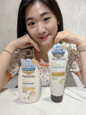 崔普小哀 - Aveeno艾惟諾「小光瓶」燕麥煥光奇肌保濕乳+磨砂膏