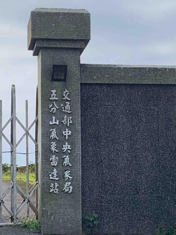 穩瑞企業有限公司 - 