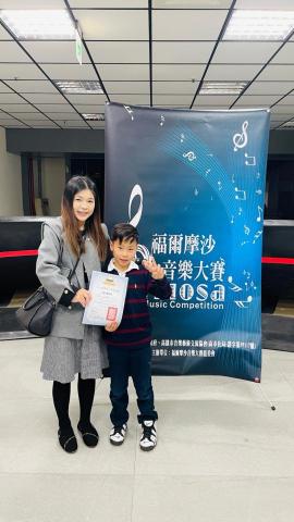 林老師鋼琴音樂升學檢定教室 - 2024年 福爾摩沙音樂大賽 與得獎學生合影