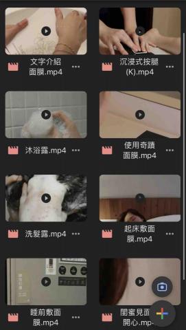 Alaeh楊 - 商品形象