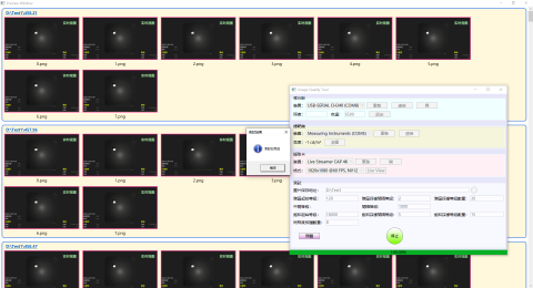 劉國楨 - 背光板、照度計與拍攝自動控制，以 C#、WPF 與 Microsoft Media Foundation 實作