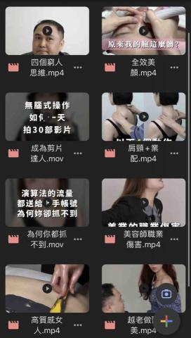 Alaeh楊 -  知識口播