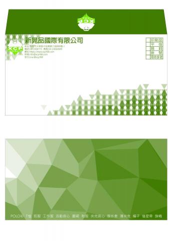 趙笙傑 - 公司信封袋設計