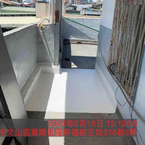 聖意防水工程 - 