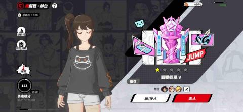 方苰懿 - Jump代打