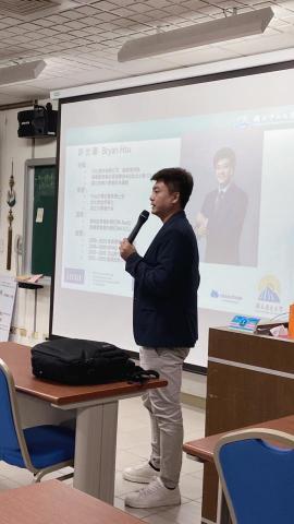 布萊恩 - 課程講演