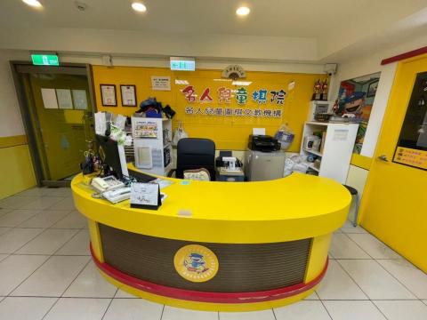 名人兒童圍棋 (到府授課、線上教學、個別課、團體課程) - 