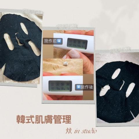 㹜 in studio - 韓式皮膚管理