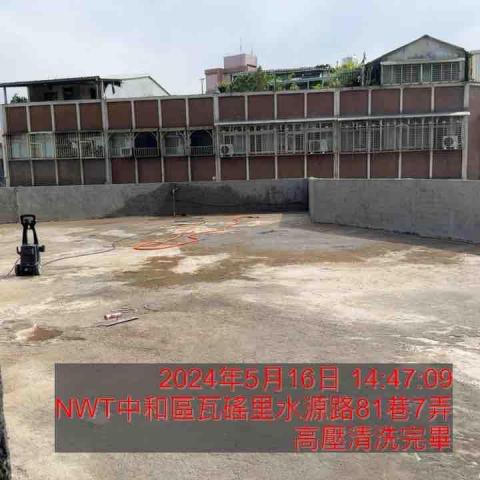 聖意防水工程 - 