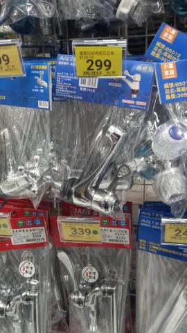 三豬服務所-阿寶 - 小北百貨龍頭型式及價格 三豬服務所-阿寶 - 小北百貨龍頭型式及價格