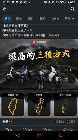 陳伯庚 - 特殊格式貼問素材以及影像合成