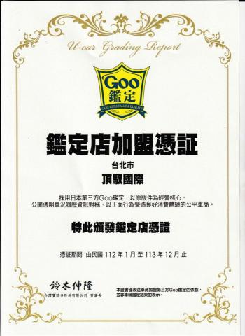 Taipei57-王君偉 - 