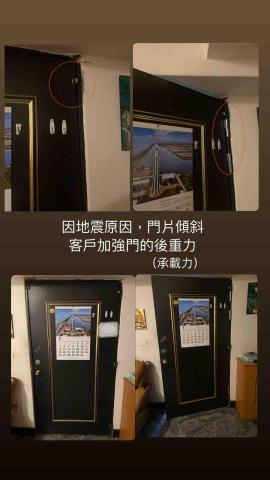 曾彥璋 - 門片強化