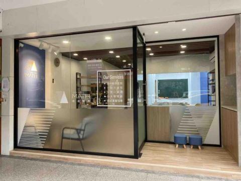 緻遠高中數學（林語） - 