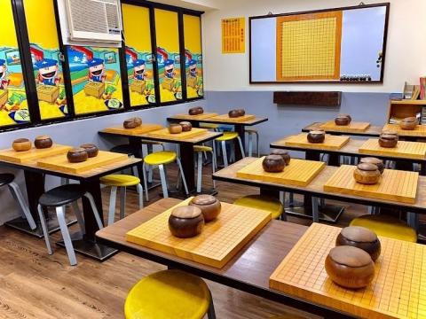 名人兒童圍棋 (到府授課、線上教學、個別課、團體課程) - 