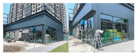 光華玻璃有限公司 - 