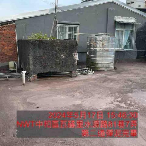 聖意防水工程 - 